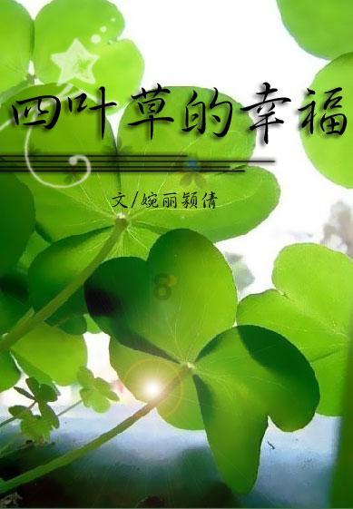 当感觉自己与家庭格格不入的时候，应该怎么办？游戏画面