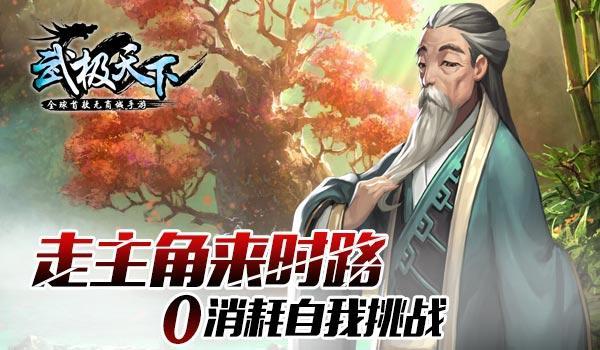 初体计划