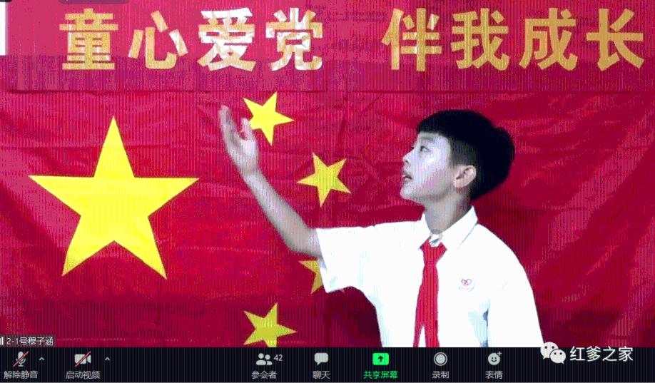 足球三级裁判考完多久发证？游戏画面